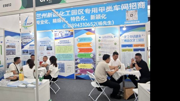 收獲滿滿！專精特新孵化基地精彩亮相第23屆CPHI原料藥展會(huì)，開(kāi)啟醫(yī)藥新篇！