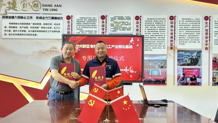 又雙叒叕高端項(xiàng)目簽約！專精特新孵化基地再添新成員